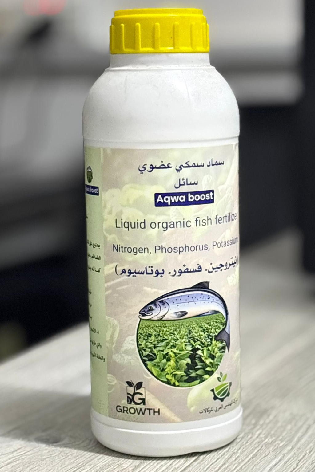 Aqwa Boost