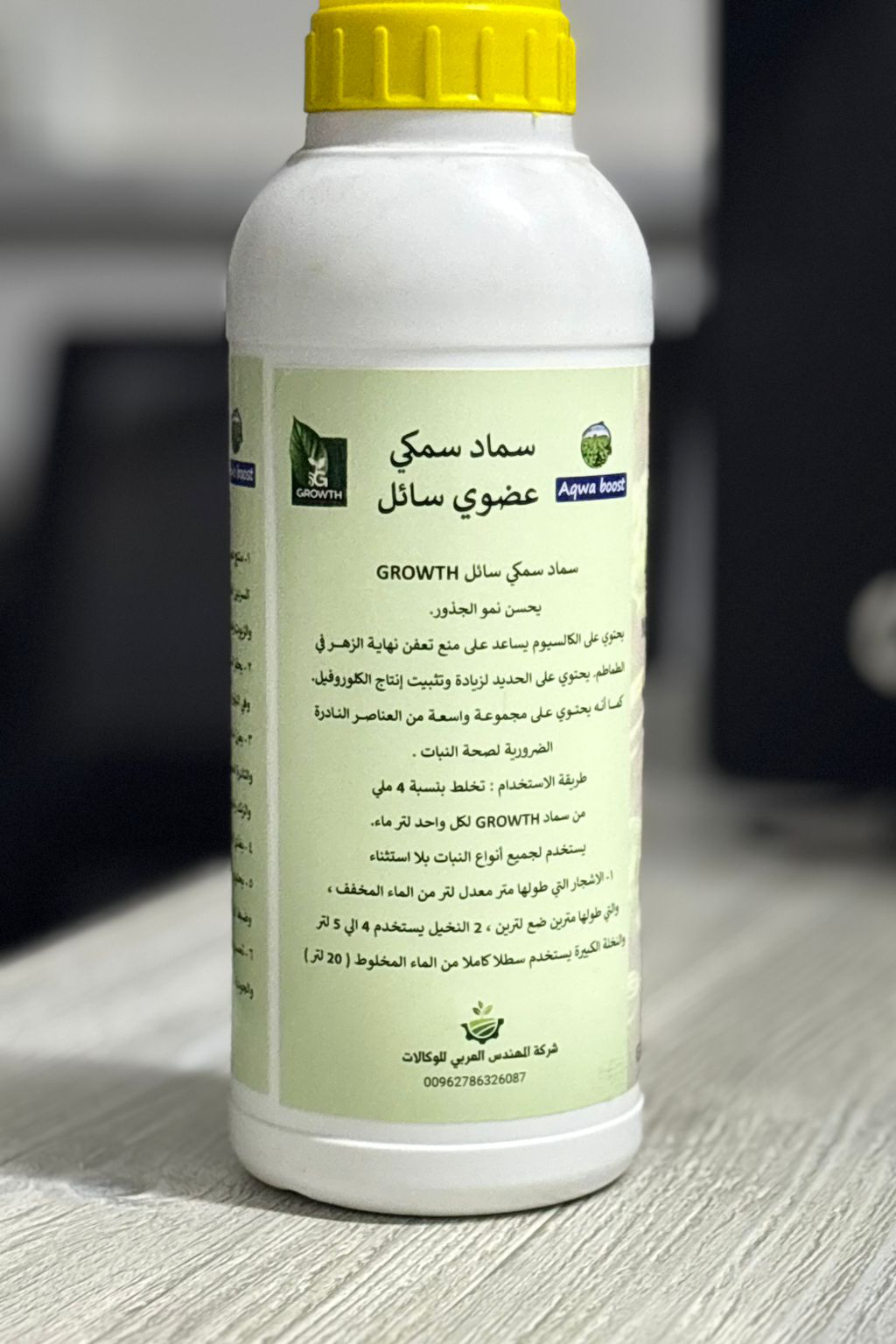 Aqwa Boost